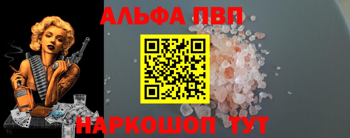 Галлюциногенные грибы Тайшет