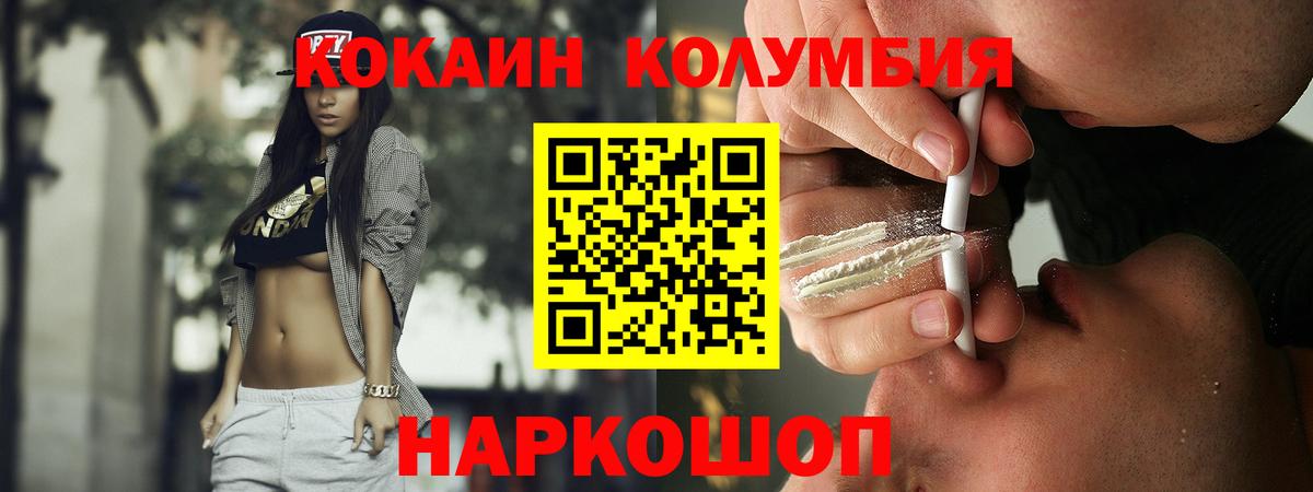 Cocaine VHQ Тайшет