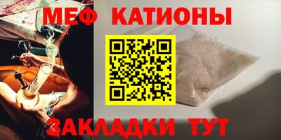 первитин Наро-Фоминск