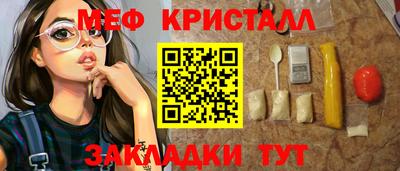 соль курить ск Нальчик