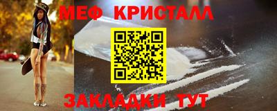 соль курить ск Нальчик