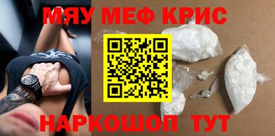 первитин Наро-Фоминск