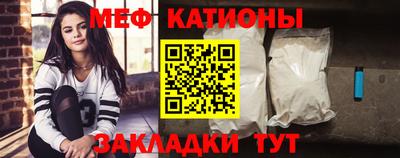 кристаллы Нарткала
