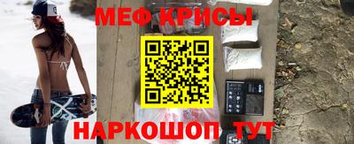 первитин Наро-Фоминск