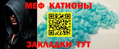 первитин Наро-Фоминск