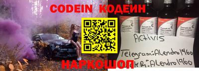 кристаллы Нарткала