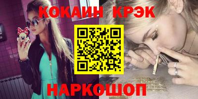 соль курить ск Нальчик