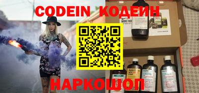 кристаллы Нарткала
