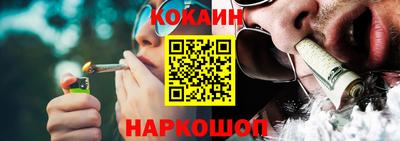 кристаллы Нарткала