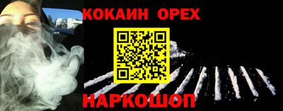 первитин Наро-Фоминск
