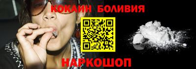 первитин Наро-Фоминск