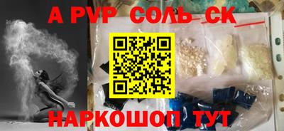 первитин Наро-Фоминск