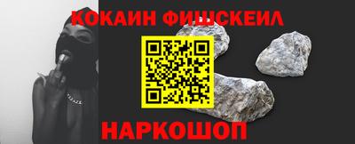 первитин Наро-Фоминск