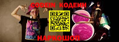 кристаллы Нарткала