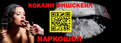 кристаллы Нарткала