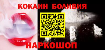 первитин Наро-Фоминск