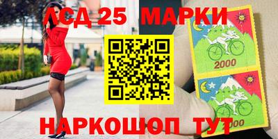 первитин Наро-Фоминск