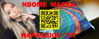 кристаллы Нарткала