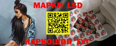 первитин Наро-Фоминск