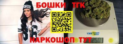 соль курить ск Нальчик