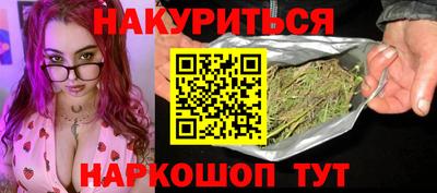 первитин Наро-Фоминск