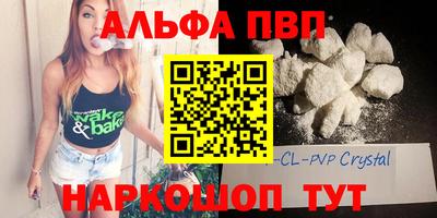 соль курить ск Нальчик
