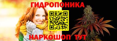 соль курить ск Нальчик