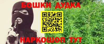 первитин Наро-Фоминск