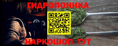 соль курить ск Нальчик