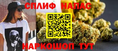 соль курить ск Нальчик
