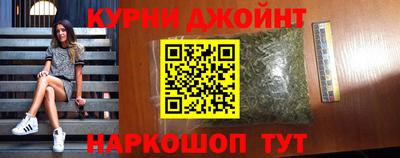 соль курить ск Нальчик
