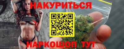 соль курить ск Нальчик