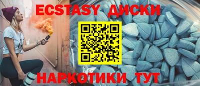 соль курить ск Нальчик