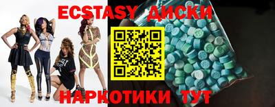кристаллы Нарткала