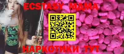 первитин Наро-Фоминск