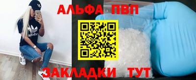 кристаллы Нарткала
