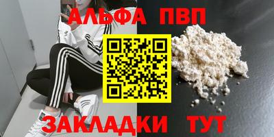 кристаллы Нарткала