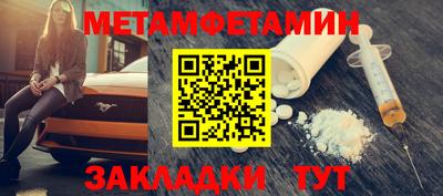 кристаллы Нарткала