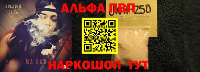 соль курить ск Нальчик
