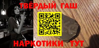 кристаллы Нарткала