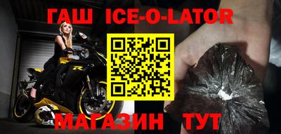 соль курить ск Нальчик