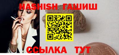 первитин Наро-Фоминск