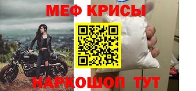 первитин Наро-Фоминск