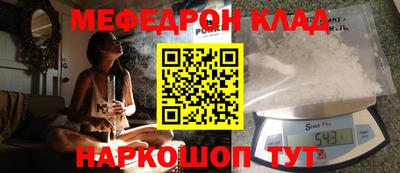 первитин Наро-Фоминск