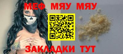 кристаллы Нарткала