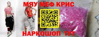 соль курить ск Нальчик
