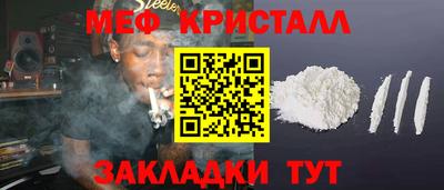 первитин Наро-Фоминск