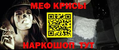кристаллы Нарткала