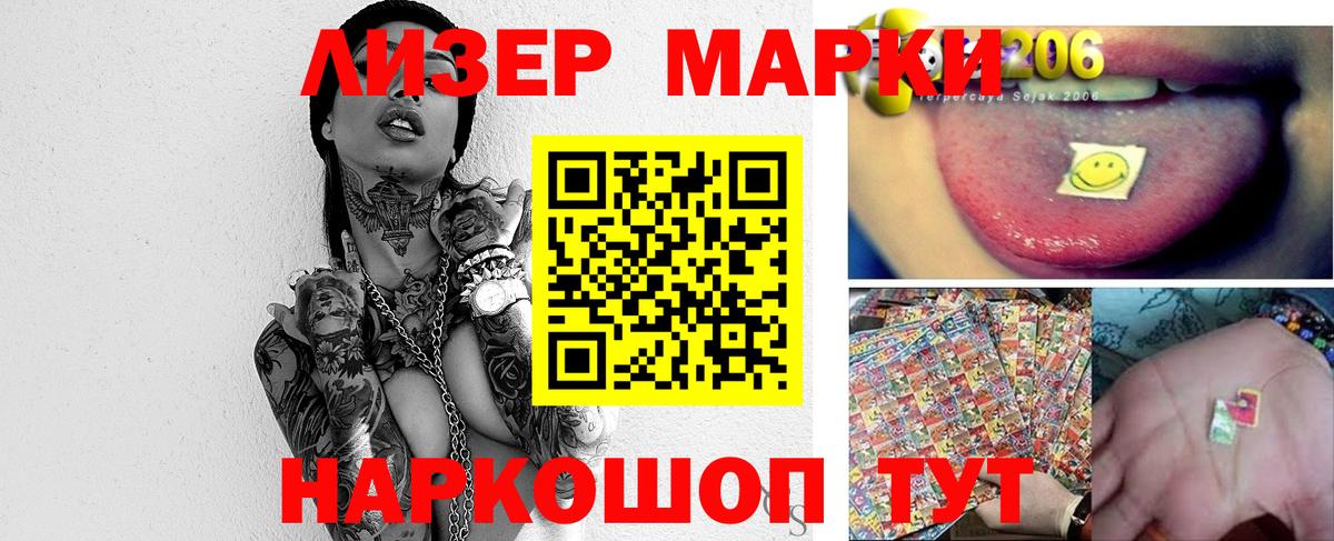 LSD-25 экстази кислота Тайшет