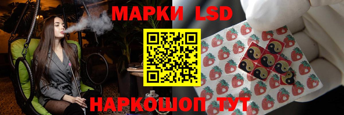 ЛСД экстази  Вход с VPN  Тайшет  LSD-25 экстази ecstasy 